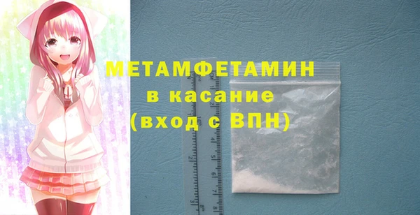 2c-b Вяземский